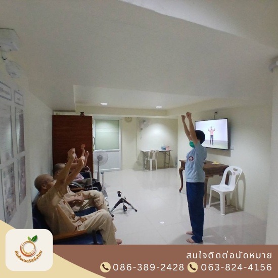 ศูนย์ดูแลผู้สูงอายุพุทธบูชา ศูนย์ดูแลผู้สูงอายุพุทธบูชา  ศูนย์ดูแลผู้สูงอายุราคาถูก  ศูนย์ดูแลผู้สูงอายุใกล้ฉัน พุทธบูชา  ศูนย์ดูแลผู้สูงอายุพระรามสอง  ศูนย์ดูแลผู้ป่วยติดเตียง  ศูนย์ดูแลผู้สูงวัยใกล้ฉัน 