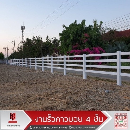 รั้วคาวบอย ภาคตะวันออก รั้วคาวบอย ภาคตะวันออก  รั้วคาวบอย  รั้วคาวบอยอำเภอเมืองชลบุรี  รั้วคาวบอย รั้วคอกม้า รั้วฟาร์ม  รั้วคาวบอย 4 ชั้น  รั้วคาวบอย 3 ชั้น  บริการล้อมรั้ว  รั้วสําเร็จรูปภาคตะวันออก  คานรั้วคอนกรีตสำเร็จรูป  รั้วคาวบอยราคาถูก 