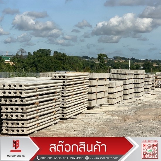 โรงงานผลิตเสาเข็ม ชลบุรี โรงงานผลิตเสาเข็ม ชลบุรี