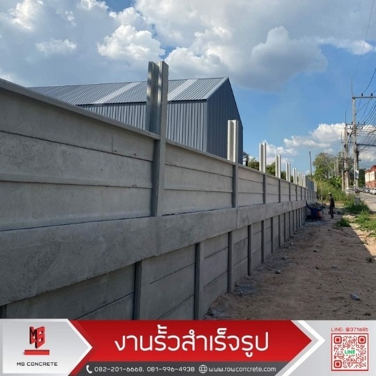 รั้วคอนกรีตสำเร็จรูป ชลบุรี รั้วคอนกรีตสำเร็จรูป ชลบุรี  ผู้ผลิตแผ่นพื้นสำเร็จรูปคุณภาพ  รั้วคอนกรีตสำเร็จรูป  รั้วคอนกรีต ติดตั้งครบวงจร  รั้วคอนกรีตสำเร็จรูป ชลบุรี ระยอง  รั้วสำเร็จรูปราคาถูก  รับติดตั้งรั้วคอนกรีตสำเร็จรูป ชลบุรี  กำแพงสำเร็จรูป  รับทำรั้วบ้านชลบุรี  ขาย รั้วสำเร็จรูป ชลบุรี 