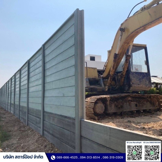 รับเหมาติดตั้งรั้วสำเร็จรูป ลาดกระบัง รับเหมาติดตั้งรั้วสำเร็จรูป  รับทํารั้วสําเร็จรูป ราคาถูก  ราคา รั้วคอนกรีตสำเร็จรูป  งานรั้วสำเร็จรูป  แบบ รั้วสำเร็จรูป  ขาย แผ่นรั้วสำเร็จรูป 