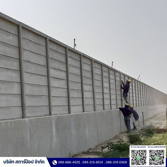 รับออกแบบรั้วสำเร็จรูป รับออกแบบรั้วสำเร็จรูป  รับทํารั้วสําเร็จรูป ราคาถูก  ขาย แผ่นรั้วสำเร็จรูป  รับทํารั้วบ้าน scg  รับทำรั้วคอนกรีต 