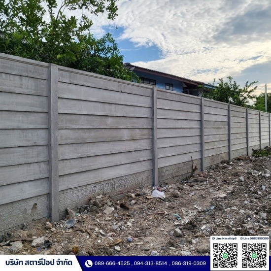 รั้วคอนกรีตสำเร็จรูป รั้วคอนกรีตสำเร็จรูป  รั้วคอนกรีตสําเร็จรูป ราคา  รั้วคอนกรีตสําเร็จรูป โฮมโปร  รั้วสําเร็จรูป scg ราคาเมตรละ  รั้วสําเร็จรูป ราคาเมตรละ  แผ่นรั้วคอนกรีตสําเร็จรูป ราคา 