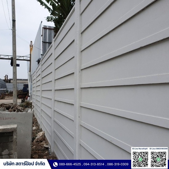 ซ่อมรั้วสำเร็จรูป รั้วรถชน ซ่อมรั้วสำเร็จรูป รั้วรถชน  บริการซ่อมรั้วสำเร็จรูป ราคา  ซ่อมรั้วสำเร็จรูป ใกล้ฉัน  ซ่อมรั้วสำเร็จรูป กรุงเพท  ซ่อมรั้วสำเร็จรูป ลำผักชี 