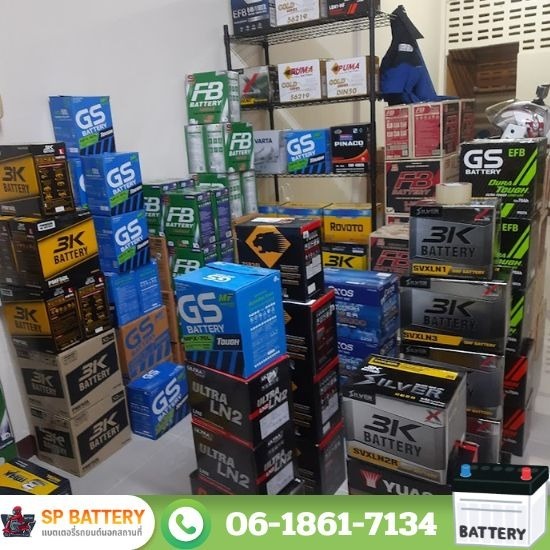 ร้านขายแบตเตอรี่ราคาถูก ร้านขายแบตเตอรี่ราคาถูก สาทร  ร้านขายแบตเตอรี่ราคาถูก สีลม  ร้านขายแบตเตอรี่ราคาถูก 24 ชั่วโมง  ร้านขายแบตเตอรี่ราคาถูกใกล้ฉัน  ร้านขายแบตเตอรี่ราคาถูก สุขสวัสดิ์  ร้านขายแบตเตอรี่ราคาถูกสยาม  ร้านขายแบตเตอรี่ราคาถูก วงเวียนใหญ่  ร้านขายแบตเตอรี่ราคาถูก วุฒากาศ  ร้านขายแบตเตอรี่ราคาถูก กรุงเทพ  ร้านขายแบตเตอรี่ราคาถูก 
