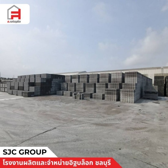 อิฐบล็อกคอนกรีต ราคาถูก