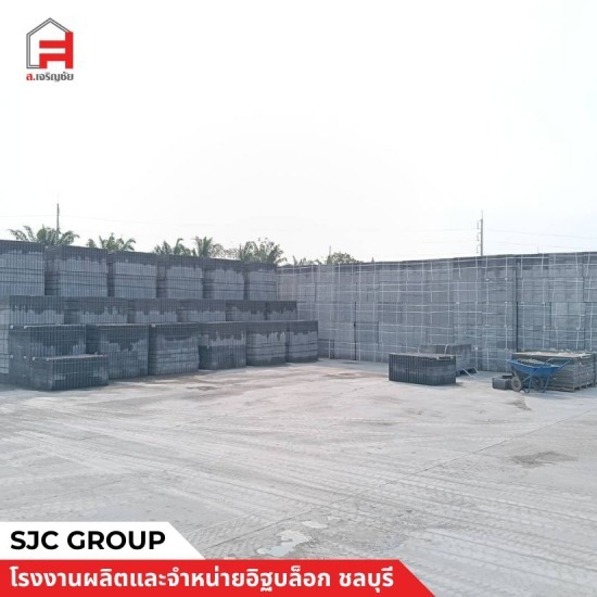 Air Block Brick Factory Air block brick factory  cheap block brick store  air block brick store  block brick factory in Chonburi  standard block bricks (TIS certified)  affordable concrete block bricks in Chonburi  cheap concrete block bricks  air block bricks for home design  beautiful air block bricks 