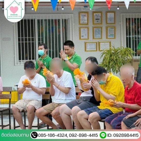 บ้านพักคนแก่ บางแค - รับดูแลผู้ป่วยจิตเวชและผู้สูงอายุ บางแค พุทธมณฑล - บ้านคุณจุ๋ม