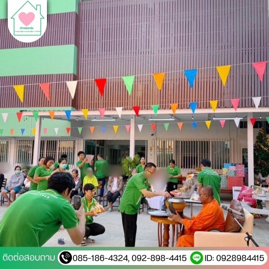 รับฟื้นฟูผู้สูงอายุ ติดเตียง บางแค พระราม 2 - รับดูแลจิตเวชอาการสงบและผู้สูงอายุ บางแค พุทธมณฑล - บ้านคุณจุ๋ม