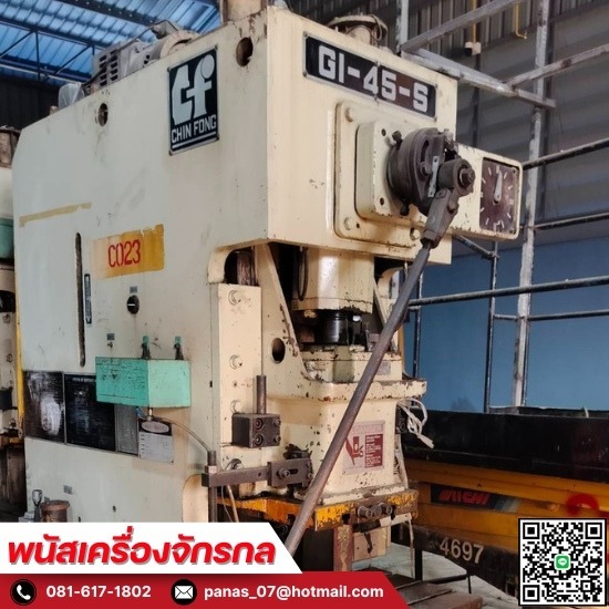 รับซื้อเครื่องจักรเก่า รับซื้อเครื่องจักรเก่า  รับซื้อเครื่องจักรเก่า สมุทรปราการ  รับซื้อเครื่องจักรมือสอง  รับซื้อเครื่องจักรเก่า ชลบุรี  รับซื้อเครื่องจักรเก่า สมุทรสาคร  รับซื้อเครื่องจักรเก่า ปทุมธานี  รับซื้อขายเครื่องจักรมือสอง  รับซื้อเครื่องจักรอุตสาหกรรม 