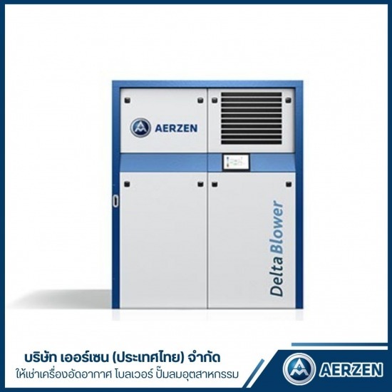 โบลเวอร์จ่ายแรงดันบวกให้เช่า ระยอง รุ่น DeltaBlower G5 โบลเวอร์จ่ายแรงดันบวกให้เช่า ระยอง รุ่น DeltaBlower G5  Positive Displacement Blower 