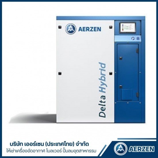 เช่าเครื่องอัดลมอุตสาหกรรม ระยอง DeltaHybrid 2025 เช่าเครื่องอัดลมอุตสาหกรรม ระยอง DeltaHybrid 2025  Positive Displacement Blower 