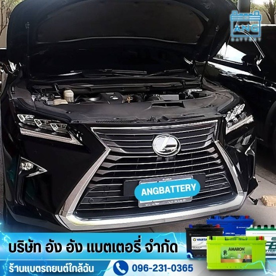 เปลี่ยนแบตใกล้ฉัน เปลี่ยนแบตใกล้ฉัน  บริการเปลี่ยนแบต  ร้านแบตเตอรี่  เปลี่ยนแบตเตอรี่รถยนต์นอกสถานที่  รับเปลี่ยนแบตนอกสถานที่ 