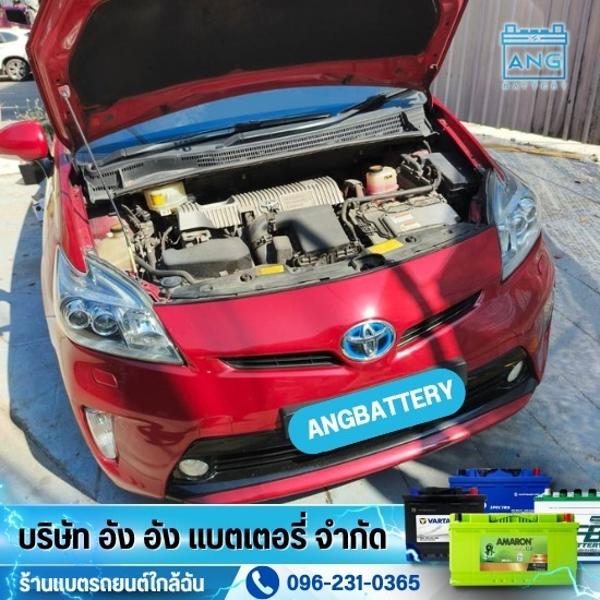 ร้านแบตเตอรี่ใกล้ฉัน 24 ชม ร้านแบตเตอรี่ใกล้ฉัน 24 ชม  บริการเปลี่ยนแบตรถยนต์  แบตเตอรี่รถยนต์นอกสถานที่  เปลี่ยนแบตเตอรี่รถยนต์ 24ชม.  บริการจั๊มแบตรถยนต์ 