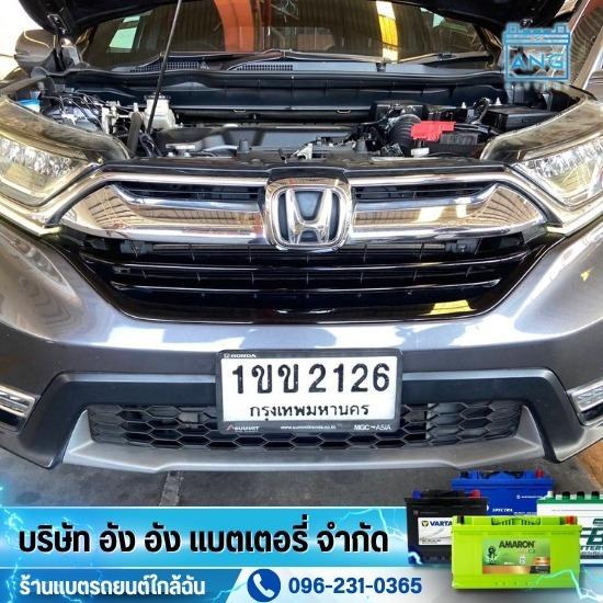 ร้านแบตเตอรี่รถยนต์ ปทุมธานี ร้านแบตเตอรี่รถยนต์ ปทุมธานี