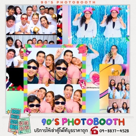 photobooth เจ้าไหนดี photobooth เจ้าไหนดี