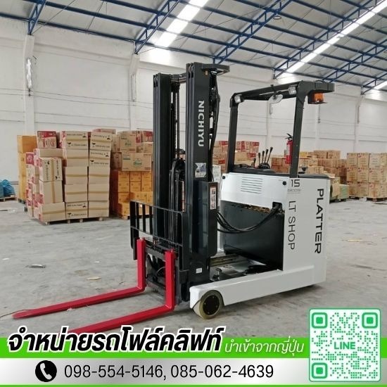 เช่ารถโฟล์คลิฟท์ อยุธยา - เช่ารถโฟล์คลิฟท์ ปทุมธานี - โปรเกรส ฟอร์คลิฟท์ เอเชีย 