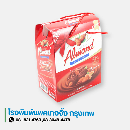 รับผลิตป้ายฉลากสติ๊กเกอร์สินค้า