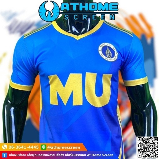 โรงงานผลิตเสื้อราคาส่ง ชลบุรี โรงงานผลิตเสื้อราคาส่ง ชลบุรี  สั่งทำเสื้อจำนวนมากราคาถูก  บริการทำเสื้อยกล็อตราคาประหยัด  โรงงานผลิตเสื้อผ้าจำนวนมากใกล้ฉัน 