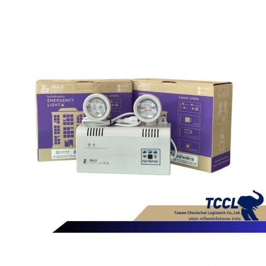 บริษัทขายไฟฉุกเฉิน Maxbright Emergency Lighting ราคาส่ง บริษัทขายไฟฉุกเฉิน Sunny Emergency Lighting ราคาส่ง  รับเหมาติดตั้งไฟฉุกเฉิน Sunny  รับเหมาติดตั้งไฟฉุกเฉิน 