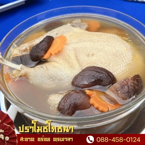 เมนูอาหารโต๊ะจีน ไทย ซีฟู้ด นครปฐม เมนูโต๊ะจีน ไทย ซีฟู้ด  เมนูโต๊ะจีน นครปฐม  โต๊ะจีน นครปฐม  รับจัดเลี้ยงโต๊ะจีน ใกล้ฉัน  โต๊ะจีนจากนครปฐม  บริการจัดอาหารโต๊ะจีน  จัดเลี้ยงโต๊ะจีนงานบวช  รับจัดโต๊ะจีน ตั้งแต่ 5 โต๊ะขึ้นไป  โต๊ะจีน งานบวช นครปฐม  จัดเลี้ยงโต๊ะจีนกลางแจ้ง 