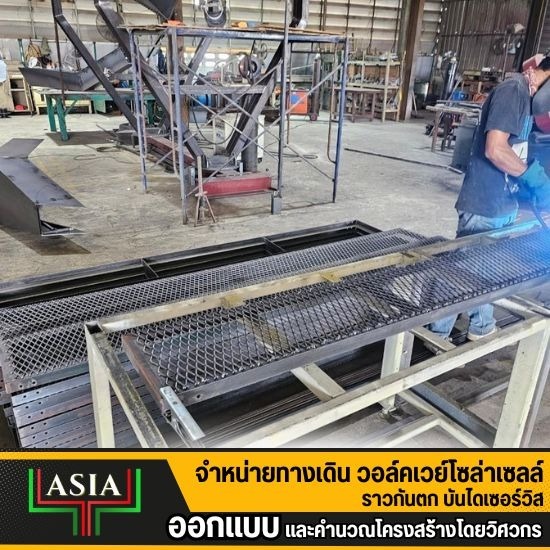 ทางเดินบนหลังคา เมทัลชีท ทางเดินบนหลังคา เมทัลชีท
