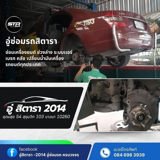ซ่อมแบตรถไฮบริด ซ่อมแบตรถไฮบริด  ซ่อมรถไฮบริดทุกชนิด  ซ่อมแบตไฮบริด ใกล้ฉัน  ซ่อมแบตไฮบริด ฮอนด้า  แบตเตอรี่ ไฮบริด โตโยต้า ราคา 