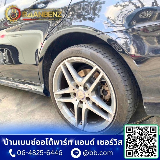 อู่ซ่อมเบนซ์ใกล้ฉัน