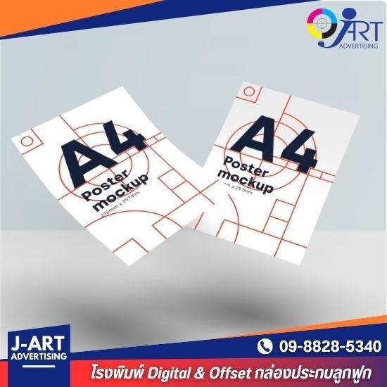 โรงพิมพ์โบรชัวร์ ใกล้ฉัน โรงพิมพ์โบรชัวร์ ใกล้ฉัน  ร้านพิมพ์โบรชัวร์ ใกล้ฉัน  รับทำโบรชัวร์ ใกล้ฉัน  พิมพ์โบรชัวร์ด่วน ใกล้ฉัน  โรงพิมพ์โบรชัวร์ ราคาถูก ใกล้ฉัน  โรงพิมพ์โบรชัวร์ สมุทรปราการ  ร้านทำโบรชัวร์ สมุทรปราการ  รับพิมพ์โบรชัวร์ สมุทรปราการ  โรงพิมพ์โบรชัวร์ ใกล้ฉัน สมุทรปราการ  พิมพ์โบรชัวร์ 2 พับ ใกล้ฉัน 