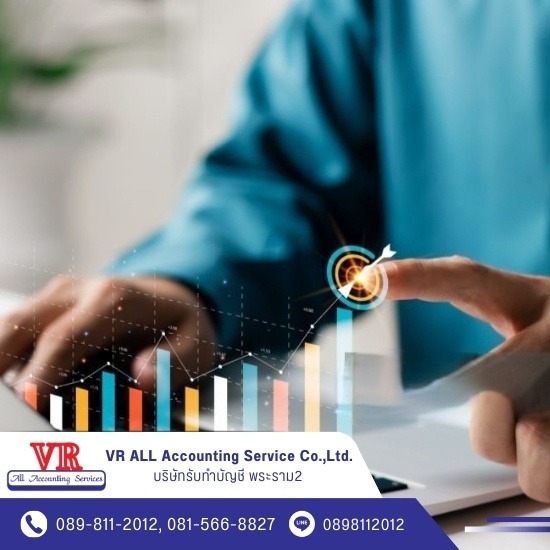 บริษัทรับทำบัญชี บางขุนเทียน บริษัทรับทำบัญชี บางขุนเทียน  รับทำบัญชี บางขุนเทียน  รับทำบัญชีครบวงจร  รับทำบัญชี พระราม 2  ทำบัญชีที่ไหนดี 