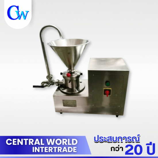 เครื่องบดน้ำพริก Colloid Mill เครื่องบดครีม เครื่องทำน้ำพริกศรีราชา เครื่องทำซอสพริก