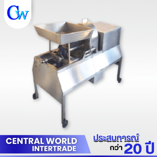 เครื่องบดละเอียด เครื่องบดพริกแกง เครื่องบดอาหาร สเตนเลสแบบโม่หิน - โรงงานผลิตเครื่องจักรอาหารแปรรูป อุตสาหกรรม