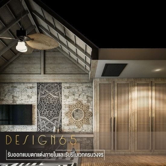 รับออกแบบตกแต่งภายในโรงแรม รับออกแบบตกแต่งภายในโรงแรม