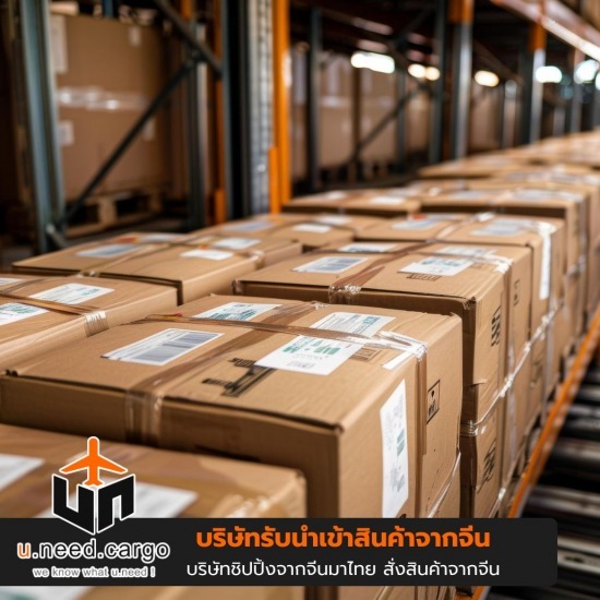 รับนำเข้าสินค้าของใช้หมาแมว รับนำเข้าสินค้าของใช้หมาแมว