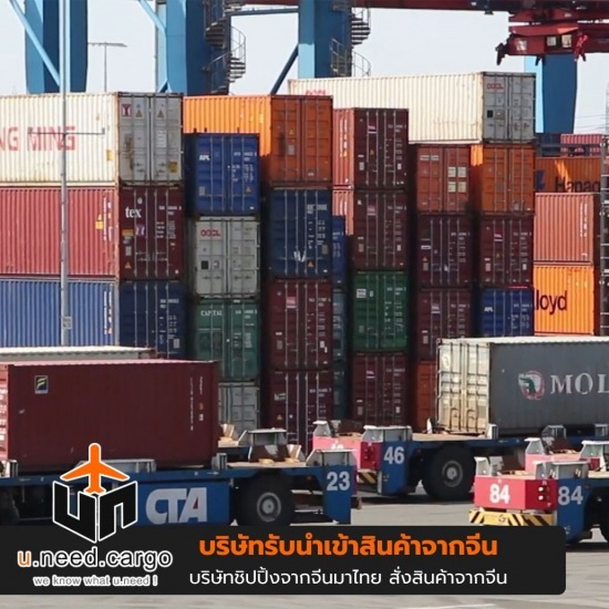 บริการรับสั่งของสั่งสินค้าจากเว็บสั่งของจากจีน บริการรับสั่งของสั่งสินค้าจากเว็บสั่งของจากจีน