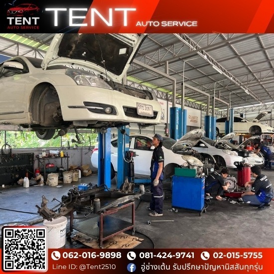 ตั้งศูนย์ถ่วงล้อเปลี่ยนยางใกล้ฉัน