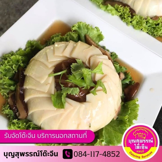 รับจัดโต๊ะจีน ราคาถูก อาหารอร่อย