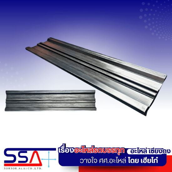 แผงข้าง ฝาข้างรถบรรทุก