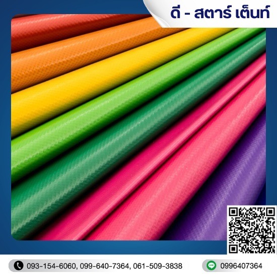 โรงงานผลิตเต็นท์ผ้าใบ โรงงานผลิตเต็นท์ผ้าใบ  รับทำเต็นท์ผ้าใบ  เต็นท์ผ้าใบราคาส่ง  เต็นท์ผ้าใบกันแดดกันฝน  ผลิตเต็นท์ตลาดนัด  โรงงานเต็นท์พับ  เต็นท์โกดังราคาถูก  เต็นท์จัดงานผลิตตามสั่ง 