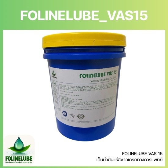 VAS15 White Mineral Oil ''USP/EP''