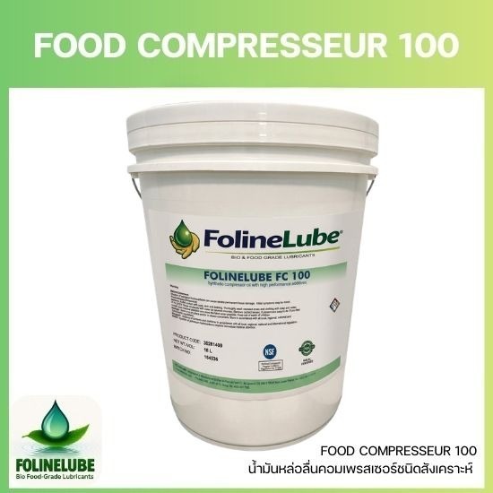 FOOD COMPRESSEUR 100 VACUUM PUMP 100