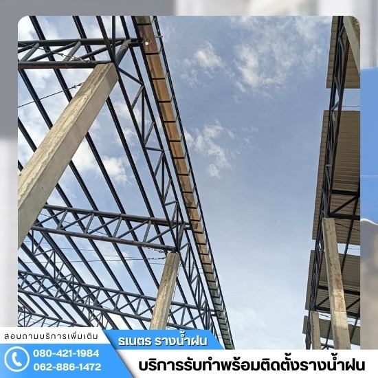 ช่างรางน้ำฝน ปทุมธานี ช่างรางน้ำฝน ปทุมธานี  ช่างรางน้ำฝน  ร้านรางน้ำฝน ใกล้ฉัน  ช่างทํารางน้ําฝน ใกล้ฉัน  รับทํารางน้ําฝน ราคา  ช่างทํารางน้ําฝน นนทบุรี  ติดตั้งรางน้ำฝน pantip 