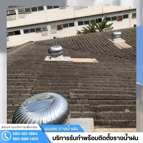 ติดตั้งลูกหมุนระบายอากาศโรงงาน ชลบุรี ติดตั้งลูกหมุนระบายอากาศโรงงาน ชลบุรี  ร้านลูกหมุนระบายอากาศ ชลบุรี ใกล้ฉัน  บริการติดตั้งลูกหมุนระบายอากาศ ชลบุรี  ติดตั้งลูกหมุนระบายอากาศ  วิธีการติดตั้งลูกหมุนระบายอากาศ  ช่างทำลูกหมุนระบายอากาศ 