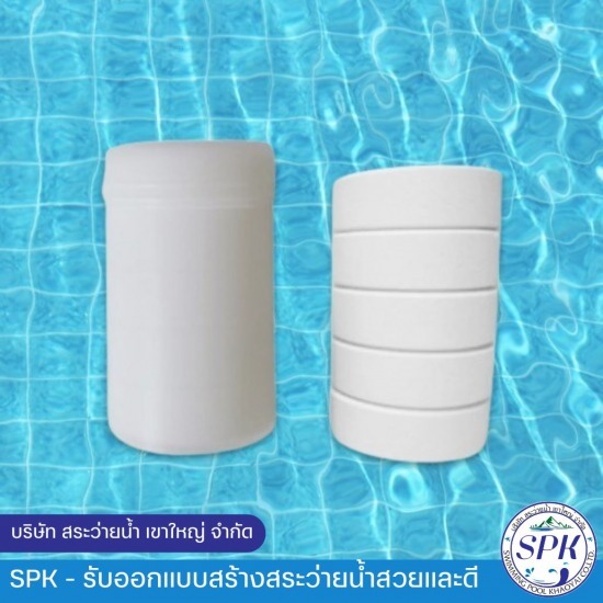 ขายปลีก-ส่ง อุปกรณ์และเคมีสระว่ายน้ำ