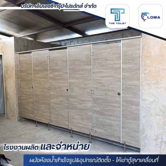 Wholesale prefabricated bathroom walls Wholesale prefabricated bathroom walls  prefabricated bathroom partitions  prices  prefabricated bathroom walls pvc  bathroom walls at factory prices  installation and sales of prefabricated bathroom wall equipment  production and sales of prefabricated bathroom walls  prefabricated bathroom walls ready to install 