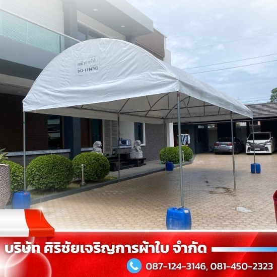 ให้เช่าเต็นท์ผ้าใบทรงโค้ง สมุทรสาคร ให้เช่าเต็นท์ผ้าใบทรงโค้ง สมุทรสาคร