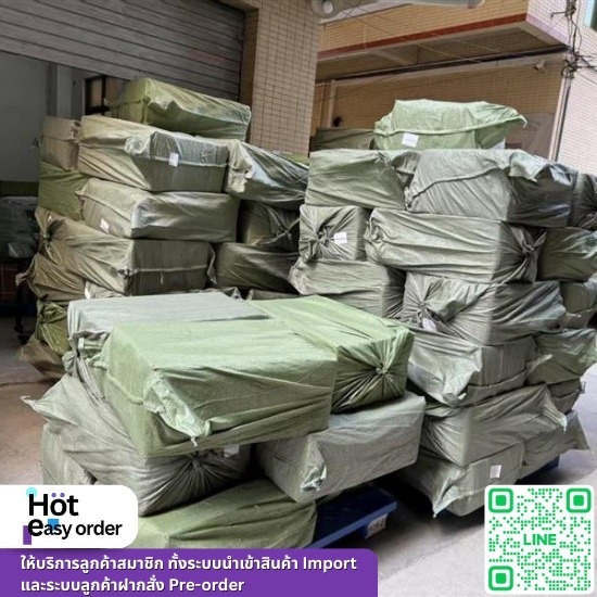 shippingนำเข้าสินค้าจีน