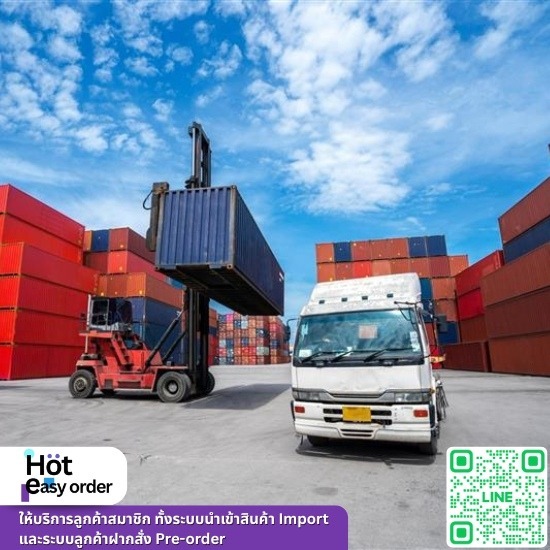 รับซื้อของจากจีน รับซื้อของจากจีน  สินค้านําเข้าจากจีน ราคาส่ง  สั่งของจากจีน เว็บชั่นนำ  เว็บสั่งของจากจีน taobao 