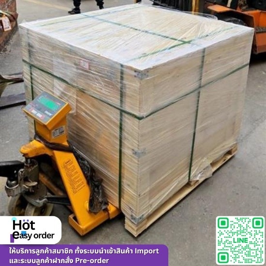 รับนำเข้าสินค้าจากจีนถูกกฎหมาย รับนำเข้าสินค้าจากจีนถูกกฎหมาย