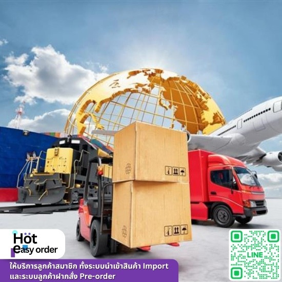 รับสั่งของจากจีนไม่มีขั้นต่ำ